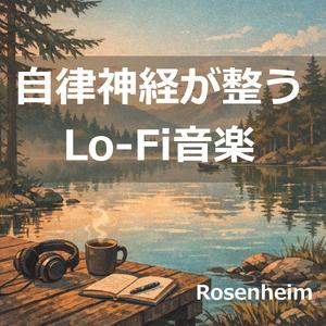 雨上がりの森と尺八の息 – 深い癒しの自然音5分