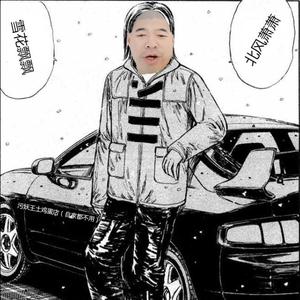 费玉清-一剪梅（Hazecat Eurobeat Remix）（HazeCat remix）