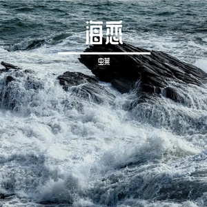 指尖上的城