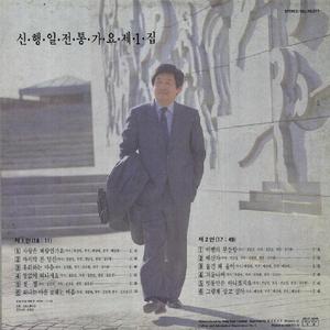 마지막 본 당신