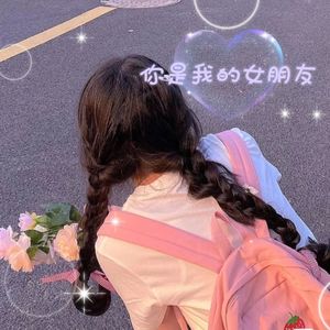 你是我的女朋友（Live）