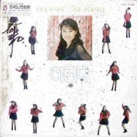 친구라 말할래요