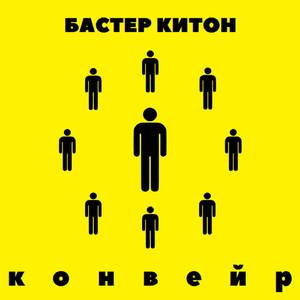 Полуфабрикат