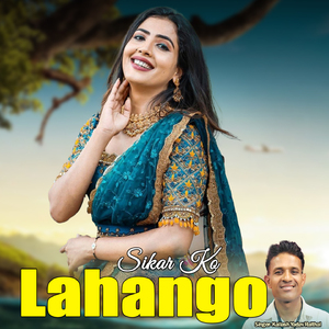 Sikar Ko Lahango