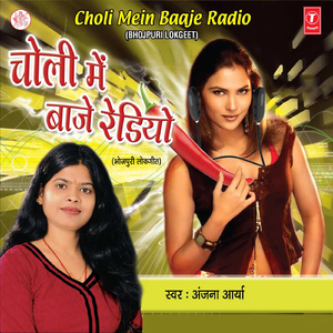Murcha Dharta Mashine Mein