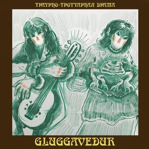 Таурно-тротуарная драма