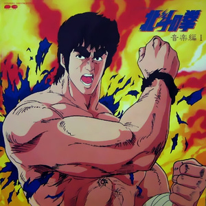 愛をとりもどせ!!