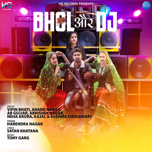 Dhol or Dj
