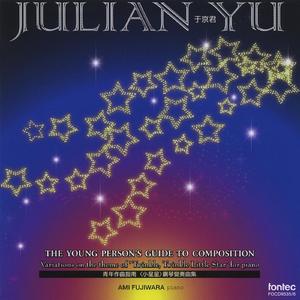 青少年のための作曲法入門: 106&107 突然の出来事