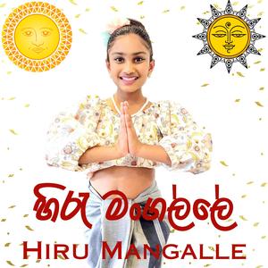 Hiru Mangalle (හිරු මංගල්ලේ)