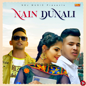 Nain Dunali