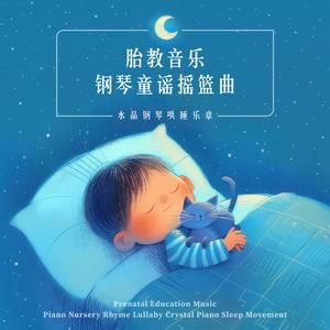 山谷里的农夫(流水)