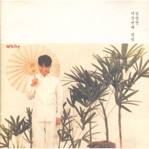 Smile Again (하늘에서)