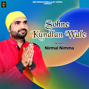 Sohne Kundlan Wale