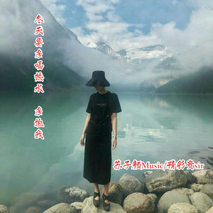 I Lost You(Cem Egemen Remix)