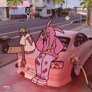 Medusa (feat. Loska & Daninho)