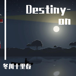 Destiny-on