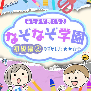 あしのなかがいつもざらざらしているどうぶつ