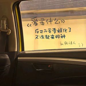 无法形容的故事（prod.by黑面蔡）