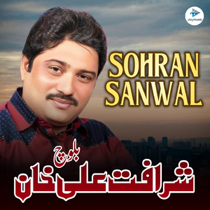 Sohran Sanwal