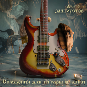 Погружение