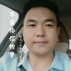 不装饰你的梦 (-1调版)