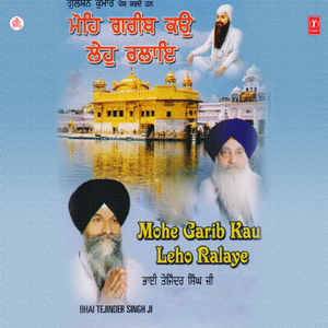 Chitvon Man Aasa Karon