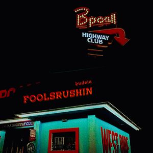 追光者(说唱版)