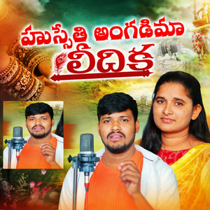 Husethi Angadima Lidike