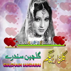 Mangool Mai Perigda Mazegar Show