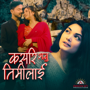 Kasari Bhanu Timilai