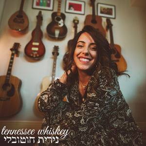 Tennessee Whiskey