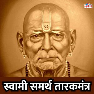 Swami Tarak Mantra, Pt. 1