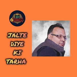 JALTE DIYE KI TARHA