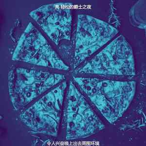 微妙的浪漫打架心情