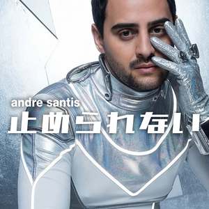 Rage your dream (INITIAL DEEP REMIX)