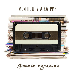 Твой батя знает