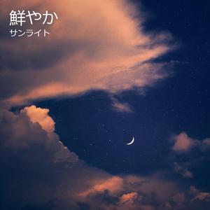 青い夜空