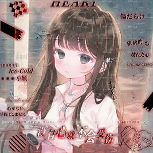 这是我一生中最勇敢的瞬间