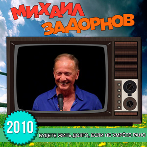 Молчать! Я дом покупаю
