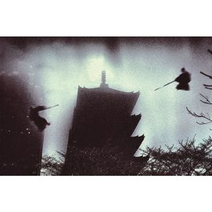 影 (Memphis Trap Beat)