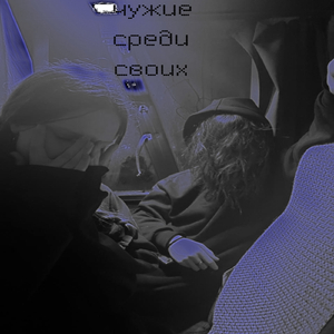 Спи завтра будет хуже