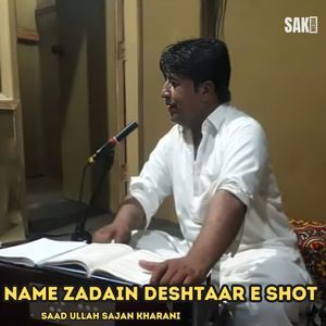 Nazain Eth Sagheer Jaana