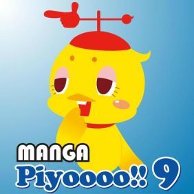 コンプリケイション (Konpurikeisyon)