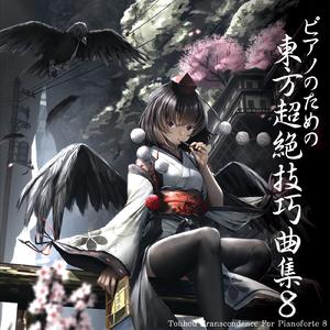 幻想郷の怪奇異変