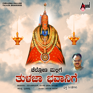 Maharasthra Dhareyalli