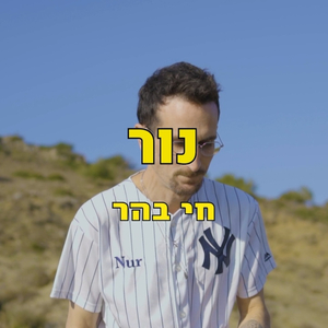 אסקפיזם