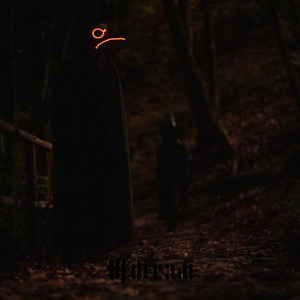 Black Mass Slowed Bass Boosted