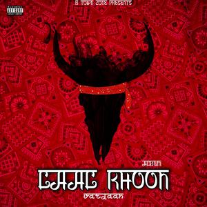 2022(SKIT) (feat. PRANAY, CHETAN, MC SQUAD, PSYCHOHEAD & DOPE)