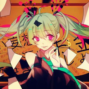 妄想税 (- guitar.ver -)
